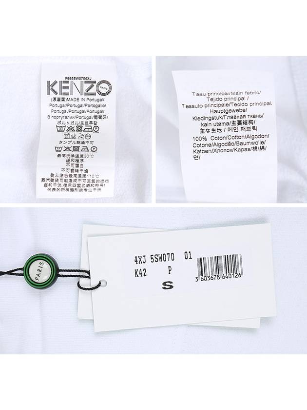 Men's Watch Eiffel Tower Print Cotton Sweatshirt White - KENZO - BALAAN 7