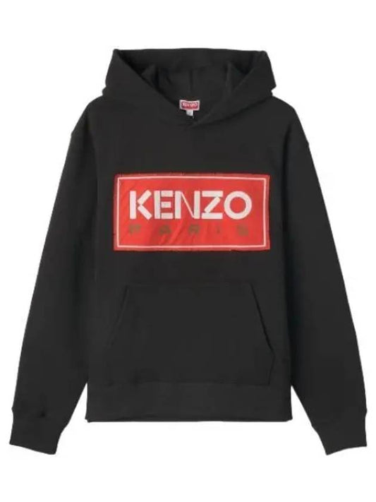 Classic Hooded Black Sweatshirt - KENZO - BALAAN 1