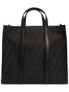 FF Jacquard Fabric Shopper Tote Bag Black - FENDI - BALAAN 5