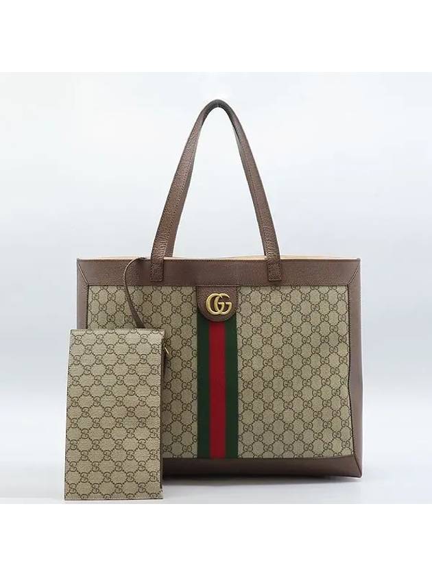 547947 GG Supreme Canvas Ophidia Shopper Tote Shoulder Bag Supplementary Pouch - GUCCI - BALAAN 1