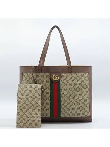 547947 GG Supreme Canvas Ophidia Shopper Tote Shoulder Bag Supplementary Pouch - GUCCI - BALAAN 1