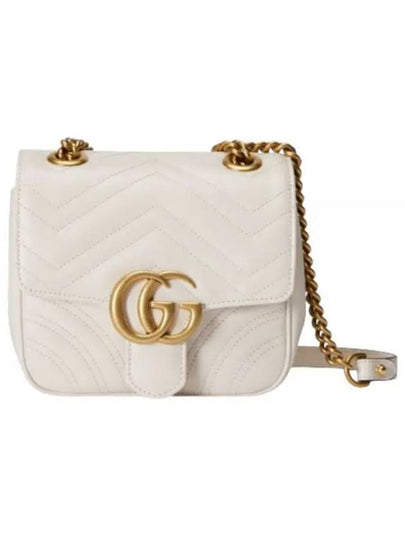 GG Marmont Matelasse Small Shoulder Bag White - GUCCI - BALAAN 2