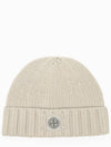 Logo Patch Wool Beanie Beige - STONE ISLAND - BALAAN 2