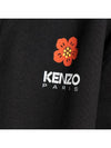 Flower back printing brushed cardigan black 5SW446 4ME 99J - KENZO - BALAAN 4