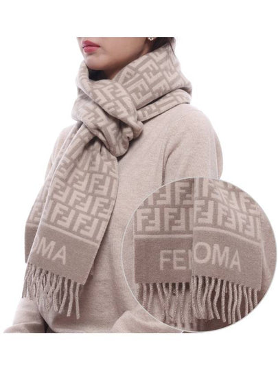 FF Jacquard Fleece Wool Cashmere Scarf Dove Grey - FENDI - BALAAN 2