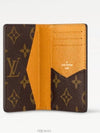 M12834 LV COLORMANIA Pocket Organizer Wallet - LOUIS VUITTON - BALAAN 2