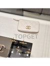 Pearl zipper card wallet white gold AP3811 - CHANEL - BALAAN 3