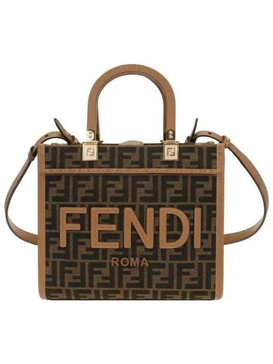 Sunshine FF Jacquard Fabric Small Tote Bag Brown - FENDI - BALAAN 2