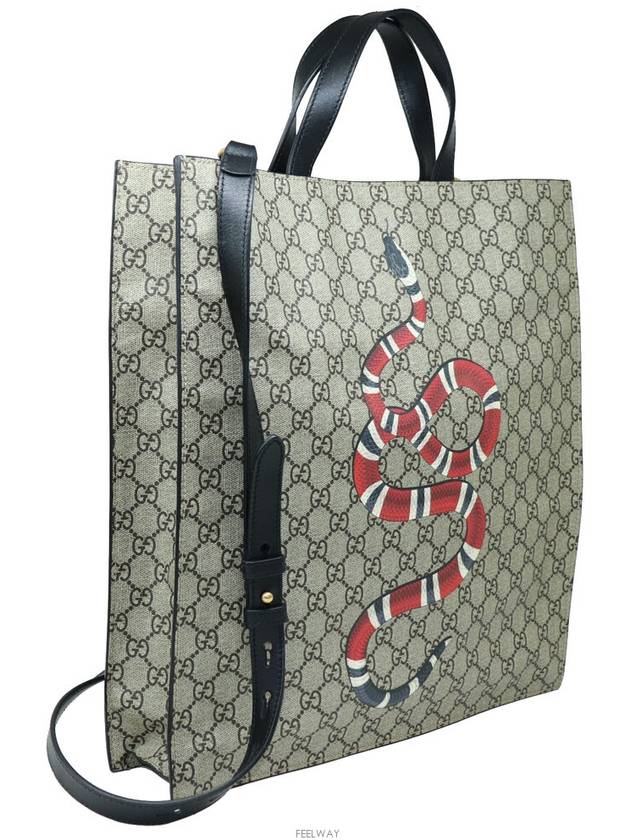 men shoulder bag - GUCCI - BALAAN 2