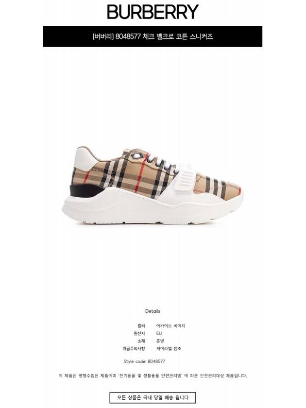 Vintage Check Suede Leather Sneakers Archive Beige - BURBERRY - BALAAN 3