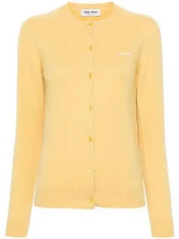 Cashmere knit cardigan topaz MMF78713S1F0388 1326903 - MIU MIU - BALAAN 1