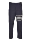 4 Bar Low Waist Tailored Straight Pants Navy - THOM BROWNE - BALAAN 2