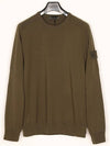 Men's Sweatshirt 7215637F3 V0054 - STONE ISLAND - BALAAN 1