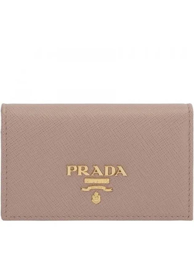 Saffiano Metal Logo Card Wallet Pink Beige - PRADA - BALAAN 2