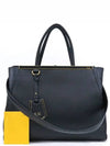 8BH250 tote bag - FENDI - BALAAN 1