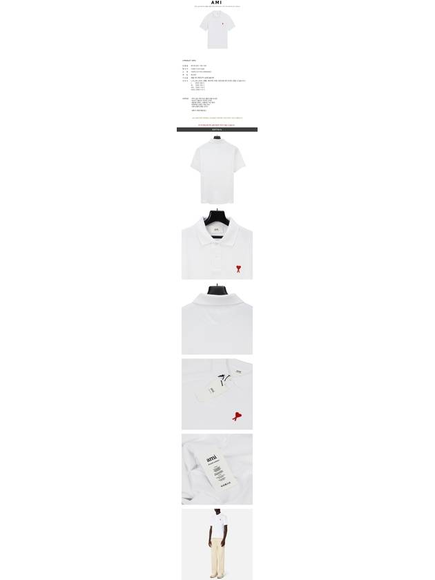 Small Heart Logo Polo Shirt White - AMI - BALAAN 3