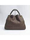 Louis Vuitton Empreinte Atchi MM Shoulder Bag M94171 - LOUIS VUITTON - BALAAN 8