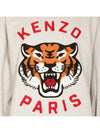 24SS Tiger Embroidery Logo Overfit Sweatshirt 8SW010 4MF 93 - KENZO - BALAAN 4