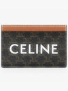 Triomphe Canvas Logo Card Wallet Tan - CELINE - BALAAN 2