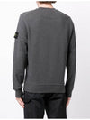 Compass Patch Crew Neck Sweatshirt Grey - STONE ISLAND - BALAAN 4