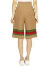 Interlocking GG Logo Shorts Camel - GUCCI - BALAAN 5