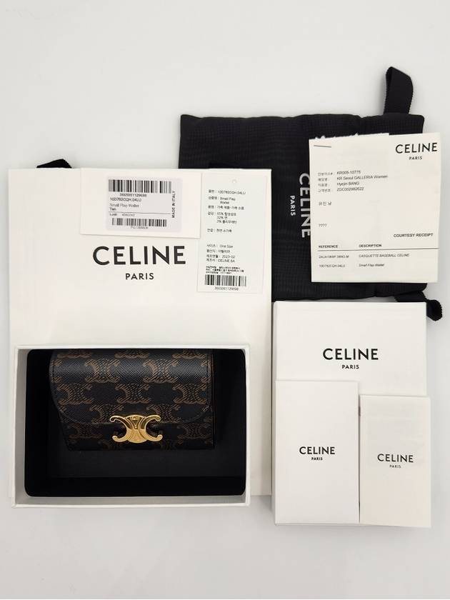 Triomphe Canvas Small Half Wallet Tan - CELINE - BALAAN 8