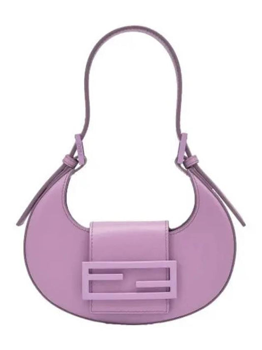 Mini Cookie Shoulder Bag Lilac - FENDI - BALAAN 1