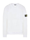 Waffen Patch Cotton Stretch Fleece Sweatshirt White - STONE ISLAND - BALAAN 2