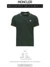 Stripe Trimming Logo Short Sleeve Polo Shirt Dark green - MONCLER - BALAAN 3