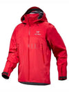 ARC TERYX 24 Beta AR Jacket Man AJOSMX7082HEE M - ARC'TERYX - BALAAN 2