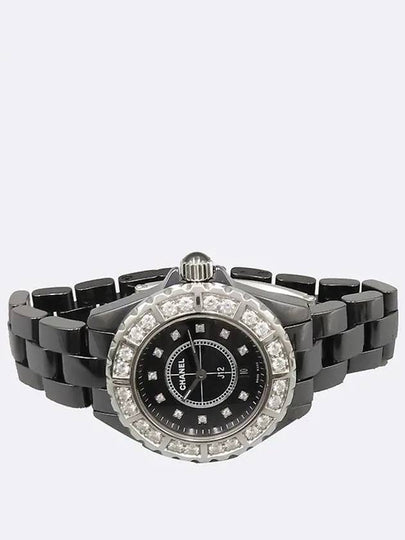 H2428 Unisex Watch - CHANEL - BALAAN 2