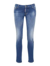 Medium Proper Wash Jennifer Jean Blue - DSQUARED2 - BALAAN 2