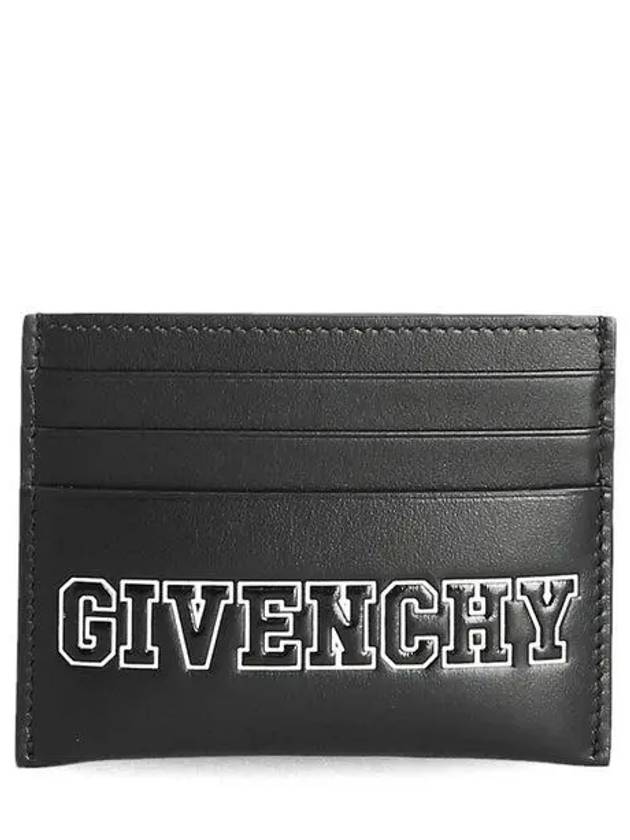 Embossed Logo Card Wallet Black - GIVENCHY - BALAAN 2