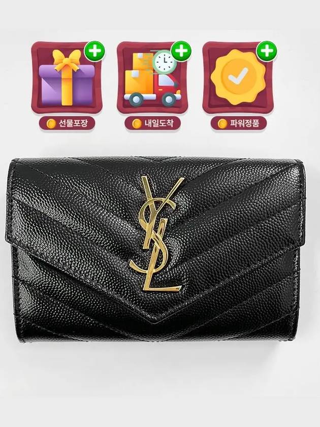 Monogram Envelope Small Half Wallet Black Gold - SAINT LAURENT - BALAAN 3