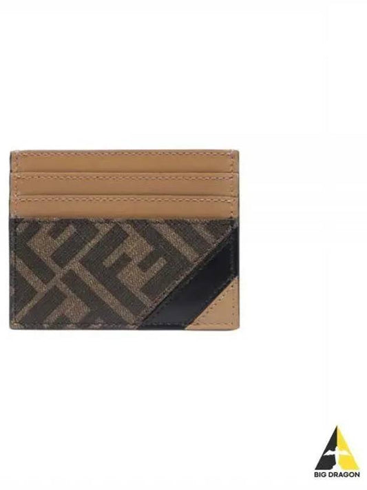 FF Logo Card Wallet Brown - FENDI - BALAAN 2