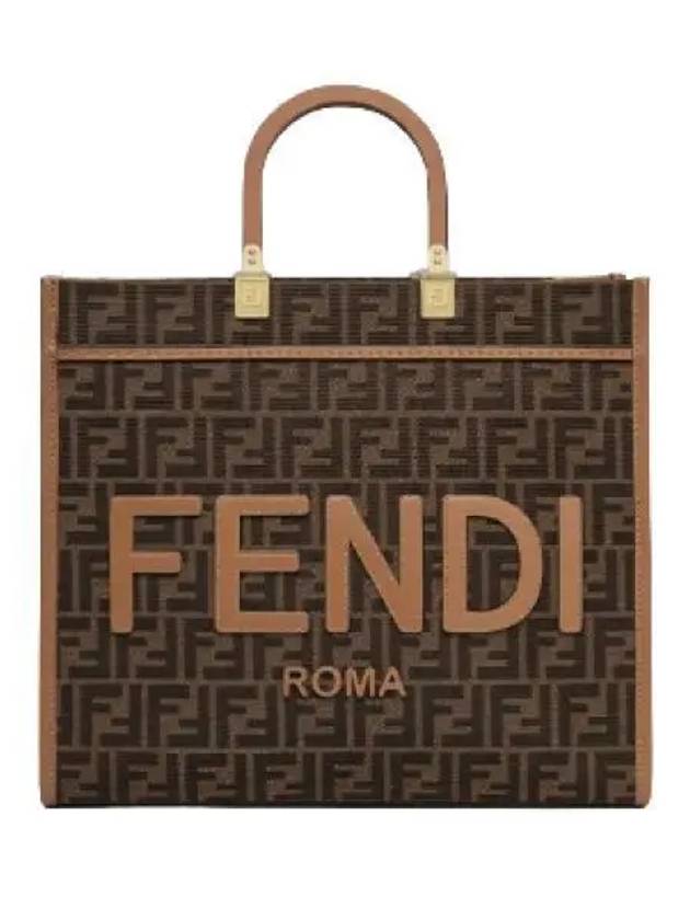 Sunshine Medium FF Jacquard Tote Bag Brown - FENDI - BALAAN 2