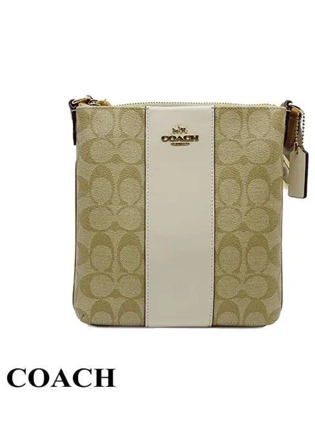 Signature Canvas Mini Rowan Pile Bag CR248 IMWQJ - COACH - BALAAN 1