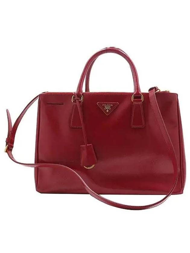 BN2274 2 WAY bag - PRADA - BALAAN 2