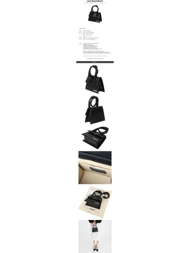 Le Chiquito Noeud Coiled Leather Tote Bag Black - JACQUEMUS - BALAAN 4