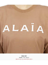 Logo Print Crew Neck Cotton Short Sleeve T-Shirt Nude - ALAIA - BALAAN 11