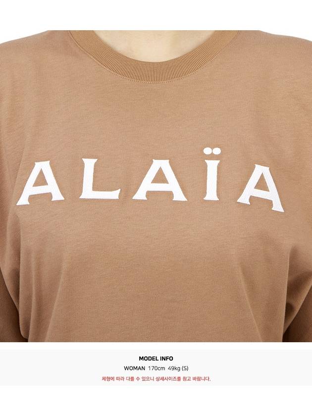 Logo Print Crew Neck Cotton Short Sleeve T-Shirt Nude - ALAIA - BALAAN 11