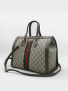 524537 2 WAY bag - GUCCI - BALAAN 3