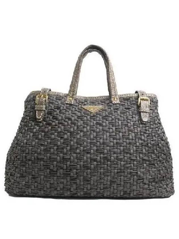 Weaving shoulder bag - PRADA - BALAAN 1