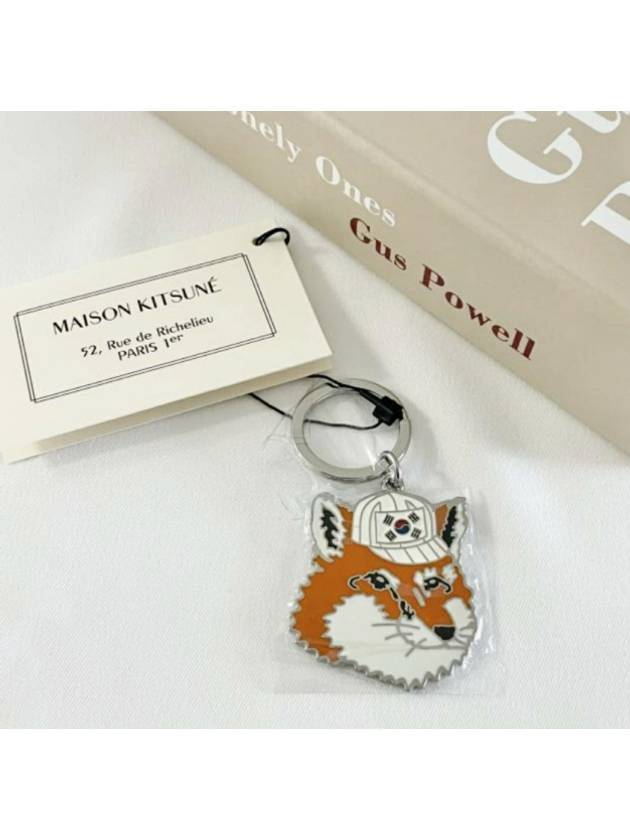 Gukbbong Big Fox Korean Fox Head Keyring Unisex - MAISON KITSUNE - BALAAN 1