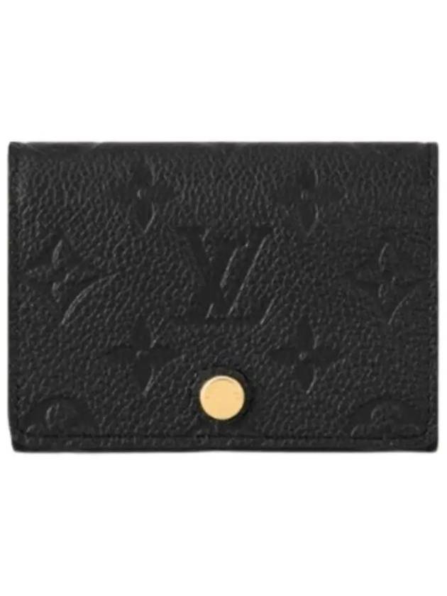 Monogram Embossed Leather Card Wallet Black - LOUIS VUITTON - BALAAN 2