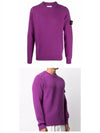 Men's Waffen Patch Round Neck Knit Top Purple - STONE ISLAND - BALAAN 6