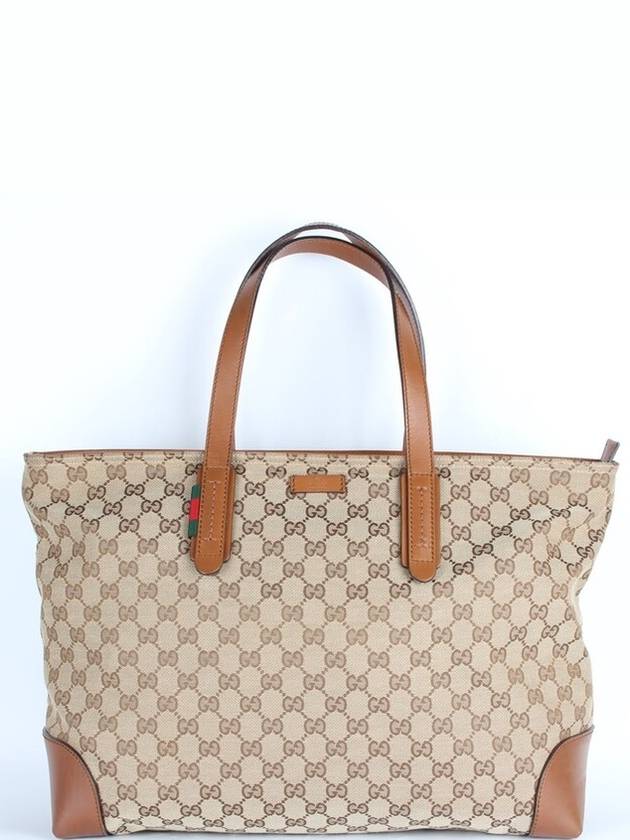 GG Fabric Women Tote Bag Brown - GUCCI - BALAAN 1