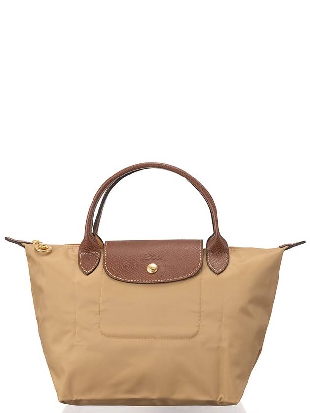 Le Pliage Original Small Tote Bag Beige - LONGCHAMP - BALAAN 2