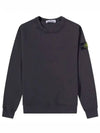 Wappen Patch Garment Dyed Sweatshirt Charcoal - STONE ISLAND - BALAAN 2