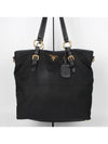 Gold logo Pocono shoulder bag - PRADA - BALAAN 8